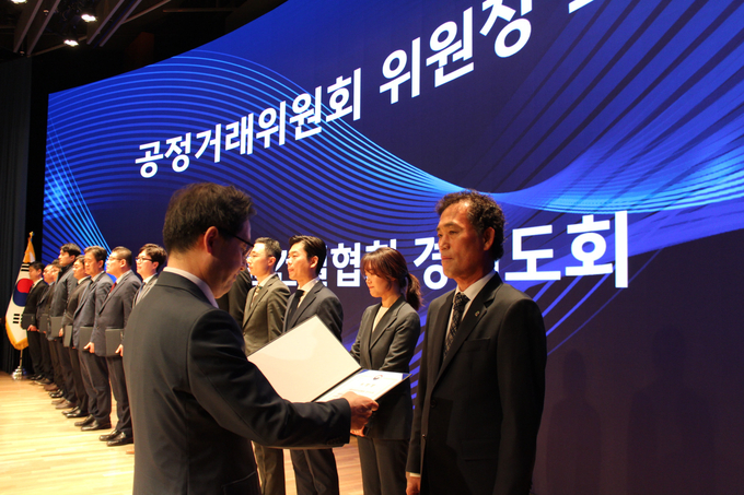 제23회 공정거래의 날 기념식에서 공정거래위원장 상을 표창한 대한전문건설협회 경기도회. (사진=대한전문건설협회 경기도회 제공)