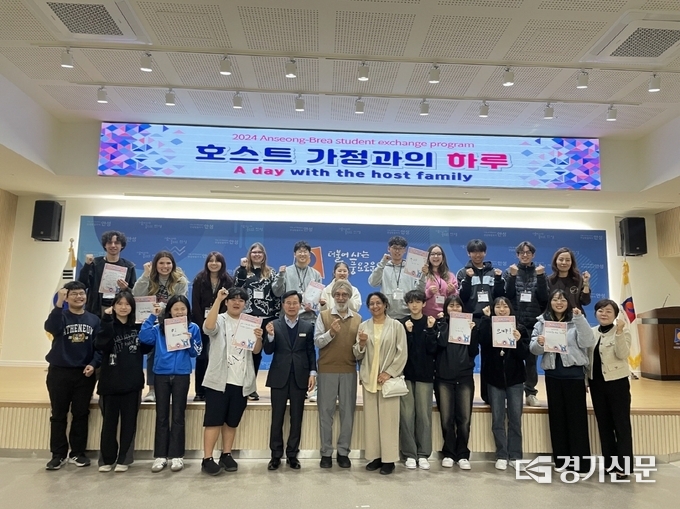 미국 브레아시 청소년 초청 프로그램. (사진=안성시 제공)