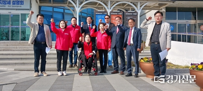 안성시 전·현직 도·시의원이 윤종군 후보의 사퇴 촉구 성명서를 발표하고 있다(사진=정성우 기자)