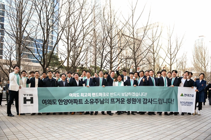현대건설이 서울 '여의도 1호 재건축'을 노리는 여의도 한양아파트 재건축 사업 수주전에서 포스코이앤씨를 제치고 승리했다. (사진=연합뉴스 제공)