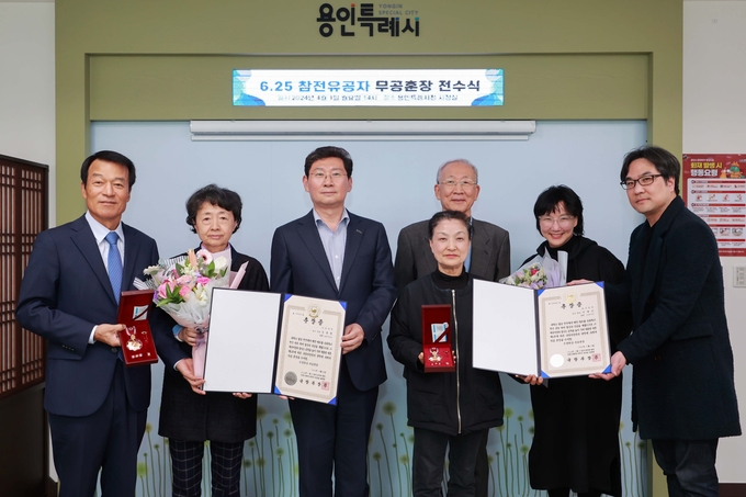 용인특례시가 지난 1일 6‧25 참전유공자 고(故) 강원형 상병과 고(故) 이계안 병장 유족에게 화랑무공훈장을 전수했다. (사진=용인시 제공)