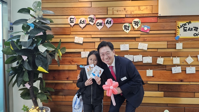 양평군이 지난 30일 '어린이 도서관,독서해봄!' 행사를 진행했다. (사진=양평군 제공)
