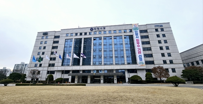 안양시청 전경.(사진=안양시 제공)