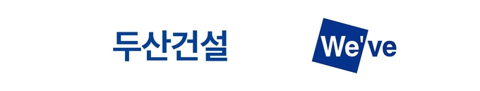 (사진=두산건설 제공)