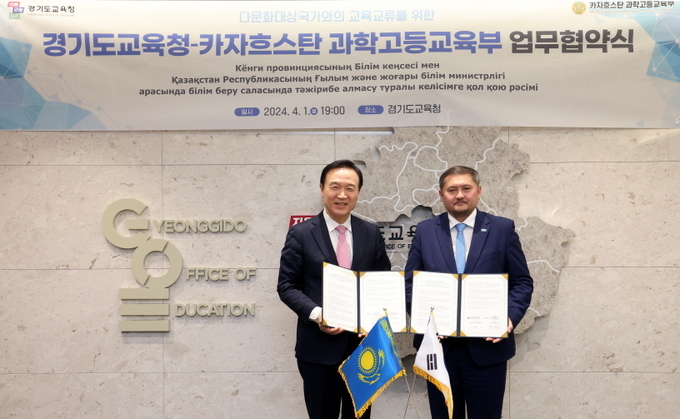 임태희 경기도교육감과 사야샤트 누르벡 카자흐스탄 과학고등교육부 장관이 업무협약을 맺고 사진을 찍고 있다. (사진=경기도교육청 제공)