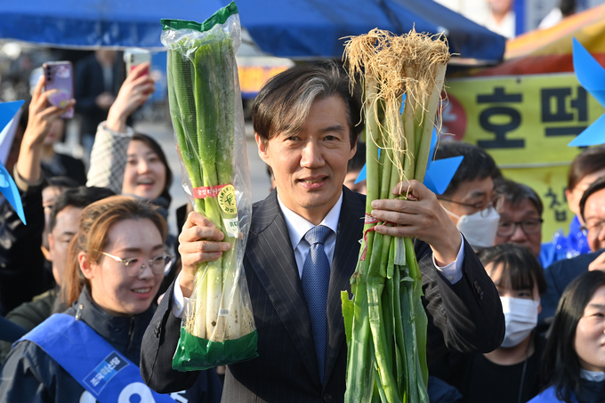 조국 조국혁신당 대표가 지난 1일 성남시 현장 기자회견에 앞서 대파를 들어 보이고 있다. (사진=옥지훈 기자)