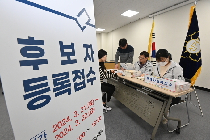 지난달 20일 수원시팔달구선거관리위원회에서 선관위 직원들이 후보자 등록 접수 준비를 하고 있다. (사진=옥지훈 기자)