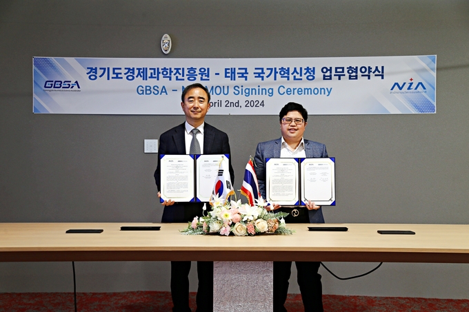 2일 판교 스타트업캠퍼스에서 임문영 경기도경제과학진흥원 경제이사와 크리트파카 분펑(Krithpaka Boonfueng) 태국 국가혁신청 원장이 스타트업 육성 및 발전을 위한 업무협약을 체결하고 기념촬영을 하고 있다. (사진=경기도경제과학진흥원 제공)