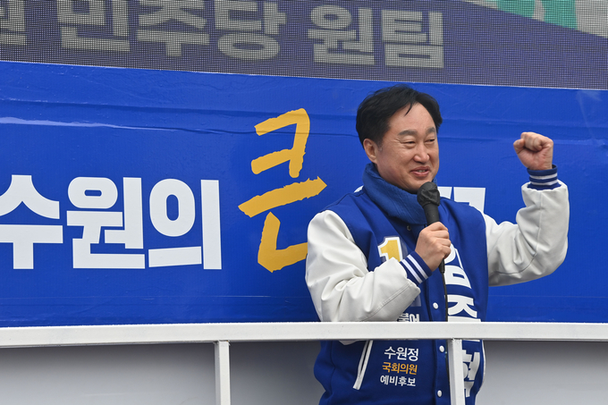김준혁(민주·수원정) 국회의원 후보. (사진=옥지훈 기자)