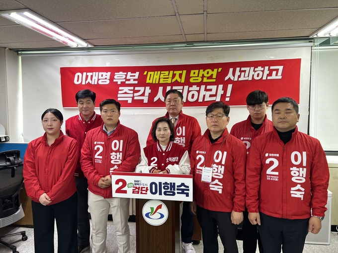 이행숙 국민의힘 서구병 후보가 3일 오후 2시 인천 서구청 기자실에서 기자회견을 열고 있다. ( 사진 = 이연수 기자 )
