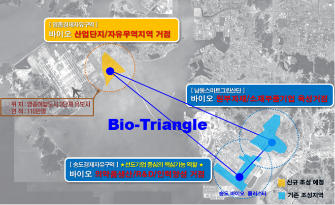 인천시가 바이오 특화단지 유치를 위해 마련한 바이오 트라이앵글 조성 계획(안). ( 사진 = 인천시 제공 )