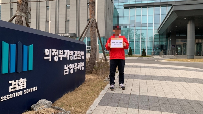 고발장을 제출하는 나태근 후보 선대위 관계자. (사진=나태근 후보 측 제공)