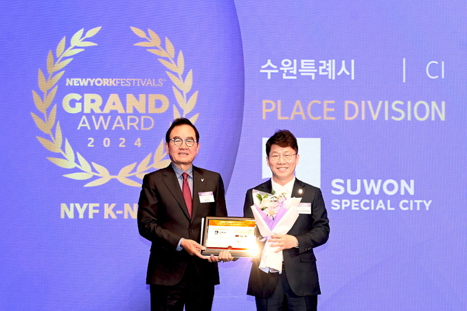 지난 3일 개최된 ‘2024년 뉴욕페스티벌 대한민국-국가브랜드 대상’ 시상식에서 황인국 수원시 제2부시장(오른쪽)의 기념촬영 모습. (사진=수원시 제공)