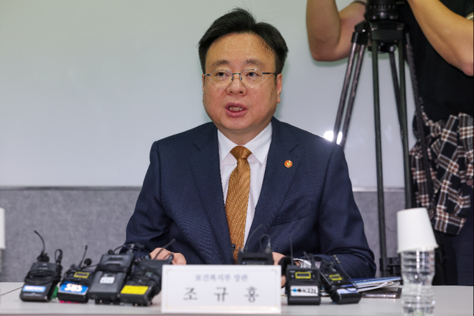 4일 오전 조규홍 보건복지부 장관이 서울 중구 서울시티타워에서 열린 환자단체들과의 간담회에서 발언하고 있다. (사진=연합뉴스)