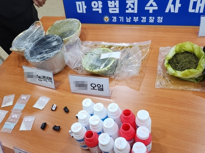 경찰이 도심에서 마약 제조한 일당을 검거하고 압수한 마약류 및 약품들. (사진=박진석 기자)