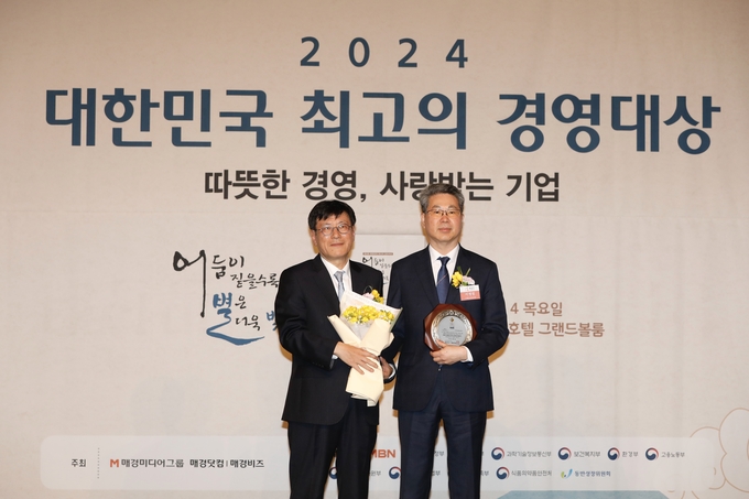 화성시가 제9회 대한민국 최고의 경영대상’ 지역경제발전 경영대상을 받았다. (사진=화성시 제공)