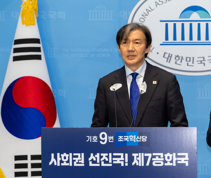 조국 조국혁신당 대표가 4일 국회 소통관에서 기자회견을 하고 있다. (사진=조국혁신당 제공)