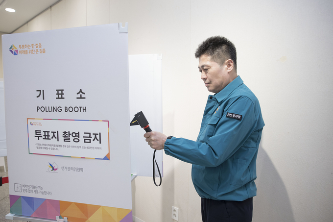 4일 오후 김정헌 인천 중구청장이 4‧10 총선을 앞두고 사전투표소인 한중문화관을 방문해 준비 상황을 점검했다. ( 사진 = 중구 제공 )