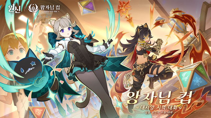 (사진=호요버스 제공)