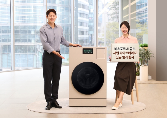 삼성전자 모델이 삼성스토어 서초점에서 새틴 라이트베이지 색상을 적용한 '비스포크 AI 콤보' 신제품을 소개하는 모습. (사진=삼성전자 제공)
