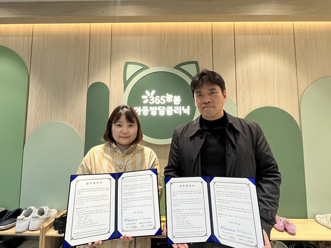 군포시아동보호전문기관이 365늘봄메디칼의원과 학대피해아동의 지원을 위한 업무협약을 체결했다( 군포시아동보호기관제공)