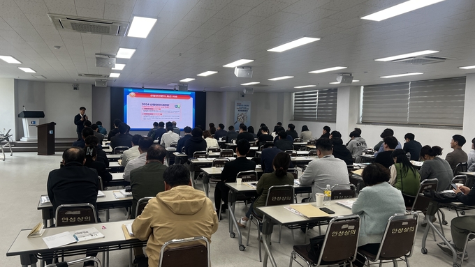사업주를 대상으로 진행 안전 교육. (사진=안전보건공단 제공)