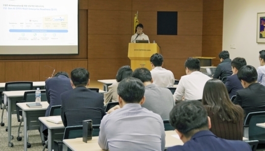 교보증권이 4일 여의도 본사 19층 비전홀에서 디지털 전환(DX) AI(인공지능) 사내교육을 실시했다. (사진=교보증권 제공)