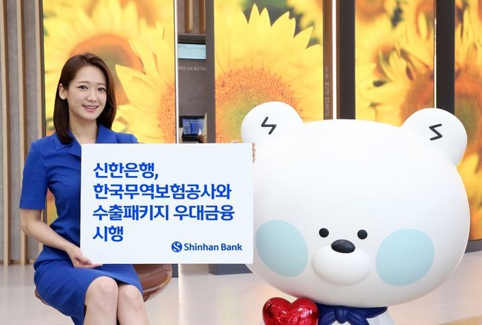 (사진=신한은행 제공)