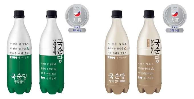  '2024 대한민국 주류대상'에서 '국순당 생막걸리'와 '국순당 쌀막걸리' 등 2개 제품이 각 부문 대상을 받았다. (사진=국순당 제공)
