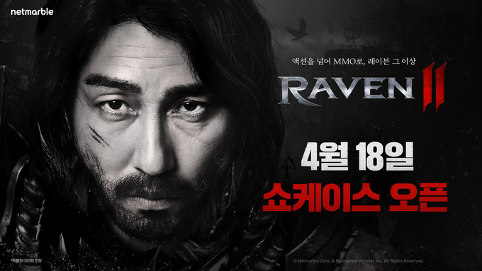 넷마블, 블록버스터 MMORPG 레이븐2 광고 모델로 배우 차승원 발탁, 티저 영상 공개. (사진=넷마블 제공)
