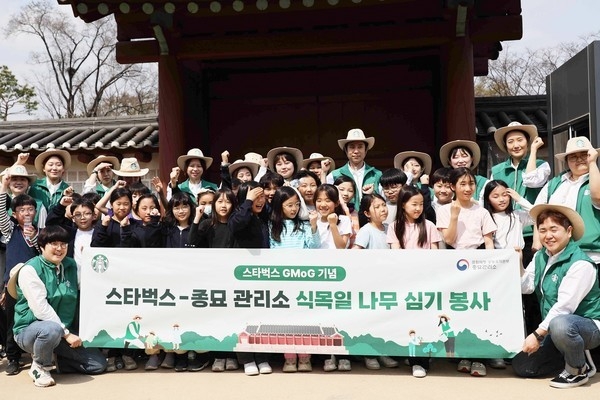 스타벅스가 문화재청과 손잡고 5일 종묘에서 식목일 기념 나무 심기 봉사활동을 진행했다. (사진=스타벅스 코리아 제공)