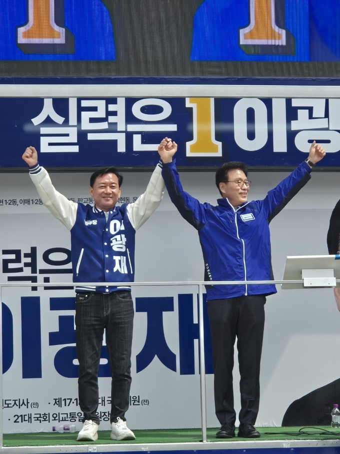 이광재(민주·분당갑)후보와 박광온 경기 상임공동선대위원장이 총선 전 마지막 주말인 6일 율동공원 유세 중 두 손을 높히 들어올리는 모습. (사진=김한별 기자) 