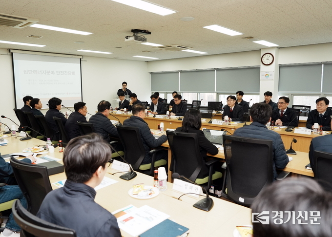 정부·지자체·집단에너지 사업자 간 안전관리 현안에 대한 소통을 통해 재난 발생 시 상호 협력을 통한 신속한 대처와 피해 최소화를 위한 간담회가 진행되고 있다. (사진=한국지역난방공사 제공)