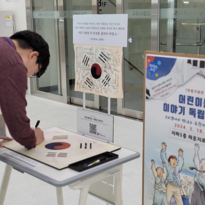 독립기념관에 설치된 구리시 ‘어린이를 위한 이야기 독립운동사’ 전시실. (사진=구리시 제공)