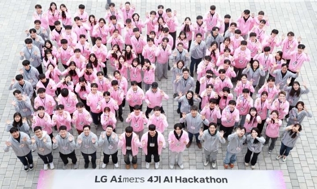 LG는 지난 6일부터 1박 2일간 경기도 이천 LG인화원에서 LG 에이머스 해커톤을 진행했다. (사진=LG 제공)