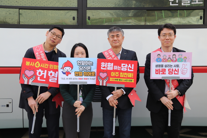 용인도시공사 관계자들이 지난 5일 용인미르스타디움에서 2024년도 두 번째 헌혈봉사를 진행했다. (사진=용인도시공사 제공)