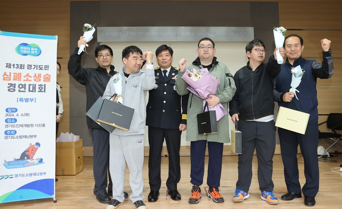 용인소방서가 경기도소방재난본부 주최 ‘제13회 경기도민 심폐소생술 경연대회’ 학생부와 특별부(장애인)에서 각 ‘우수상’과 ‘심쿵상’을 수상했다. (사진=용인소방서 제공)
