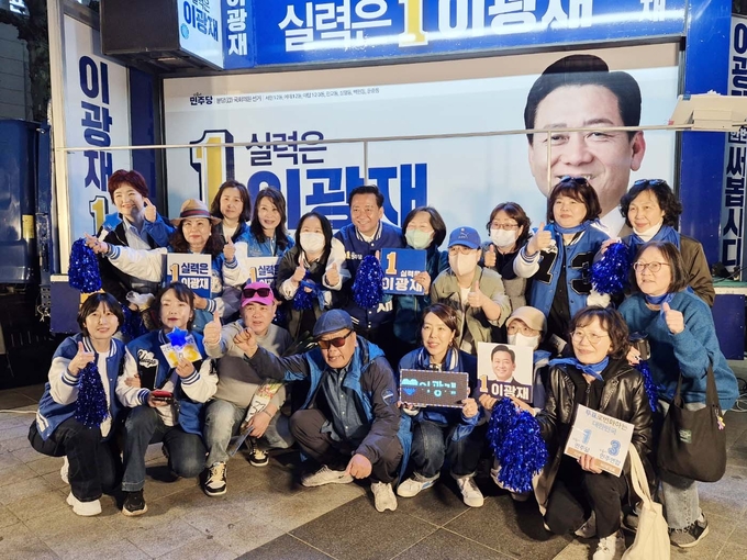 6일 오후 7시쯤 야탑역 1번 출구 앞에서 이광재(민주·분당갑) 후보가 지지자들과 기념촬영을 하고 있다. (사진=김한별 기자)