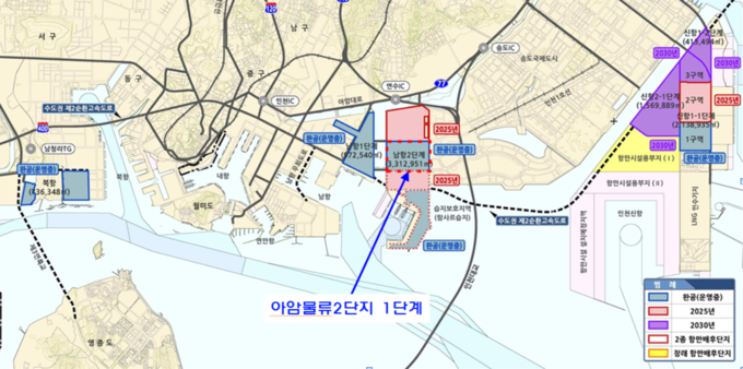 아암물류2단지 1단계 위치도 ( 사진 = 인천항만공사 제공 )