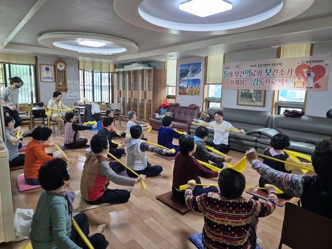 수원시 장안구보건소 ‘홀몸 어르신 특화프로그램, 동의보감!’ 현장 모습. (사진=수원시 제공)