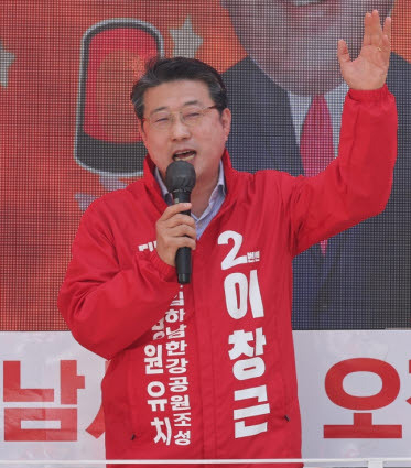 국민의힘 하남을 이창근 후보. (사진=이창근 후보 측 제공)