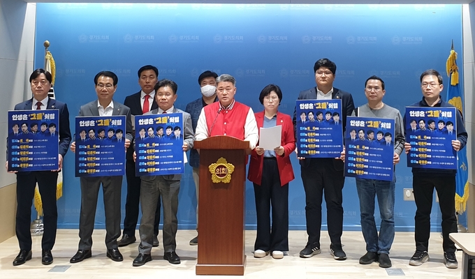 김정호(광명1) 경기도의회 국민의힘 대표의원과 도의회 국민의힘 소속 의원들이 8일 경기도의회에서 기자회견을 열고 4·10 총선을 앞두고 논란·의혹 등에 휩싸인 야권 인사들의 사퇴를 촉구하고 있다. (사진=나규항 기자)