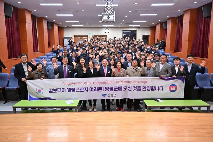 양평군은 관내 농촌 일손을 도울 캄보디아 국적의 외국인 계절근로자 77명이 입국했다. (사진=양평군 제공)
