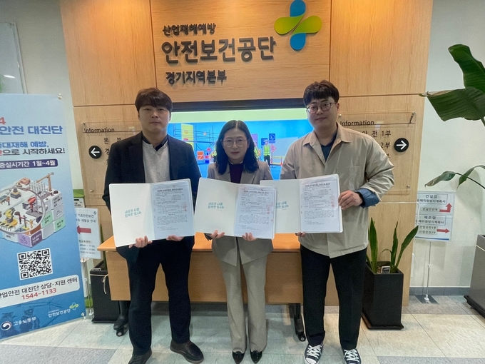 시흥도시공사는 지난 5일 안전보건공단, 컨설팅 기관(상생안전기술원, 시스템코리아 인증원)과 상생협력활동 매칭지원 협약을 체결했다. (사진=시흥도시공사 제공)