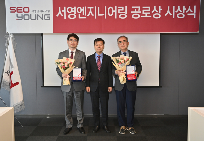 서영엔지니어링 이미지