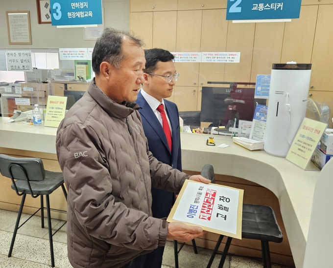 정우성(평택을·오른쪽) 국민의힘 후보는 8일 공직선거법상 허위사실 공표 혐의로 이병진(평택을) 민주당 후보에 대한 고발장을 접수하기 위해 평택경찰서를 찾았다. (사진=국민의힘 평택을 정우성 후보 선거대책위원회 제공)