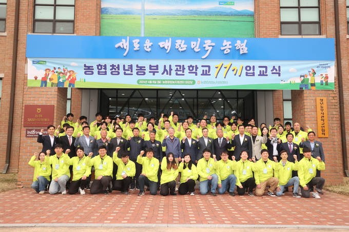청년농부단체사진. (사진=농협중앙회 제공)