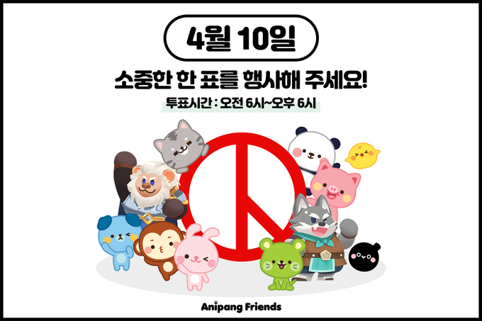 (사진=위메이드플레이 제공)