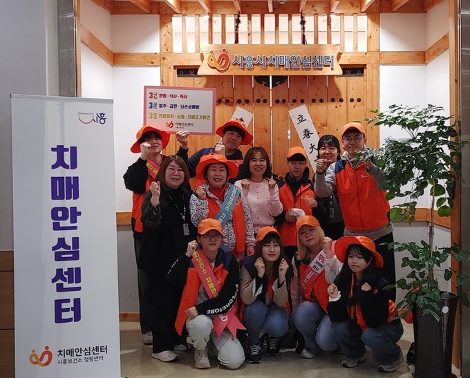 시흥시 치매안심센터(정왕센터)는 2022년부터 경기과학기술대학교를 치매극복 선도대학으로 지정해 지역 내 교육 활동을 지원하고, 인적 자원 교류와 협력을 통해 지역사회에서 치매 환자가 안심하고 살아갈 수 있는 치매 친화적 사회문화를 조성하기 위해 노력하고 있다.(사진=시흥시 제공)