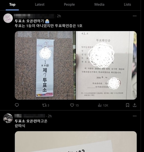 SNS 투표소 오픈런 인증. (사진=X 캡처)